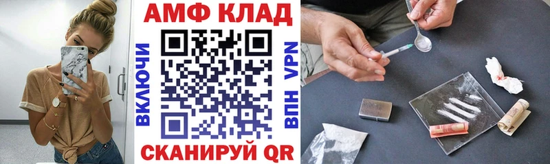ОМГ ОМГ   Губкинский  АМФЕТАМИН 97% 