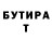 Бутират жидкий экстази Artem Nekoz