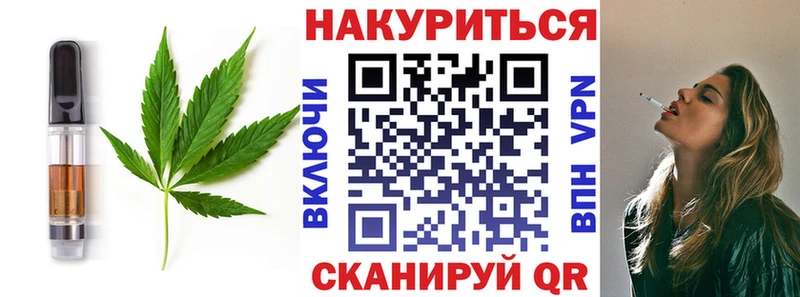 Cannafood марихуана  Губкинский 