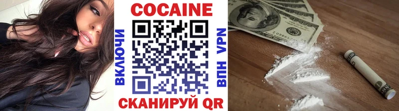 Cocaine Перу Губкинский