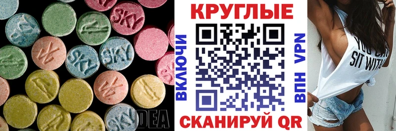ЭКСТАЗИ louis Vuitton  мега tor  Губкинский 