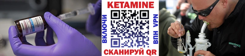КЕТАМИН VHQ  Губкинский 