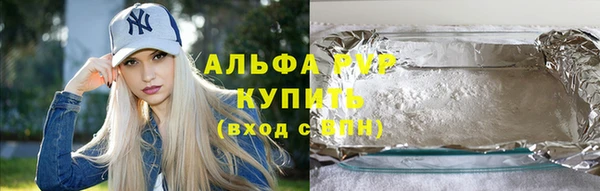 дурь Железноводск