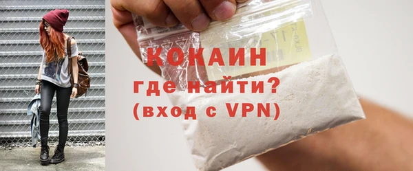 героин Армянск