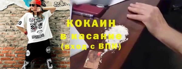 героин Арсеньев