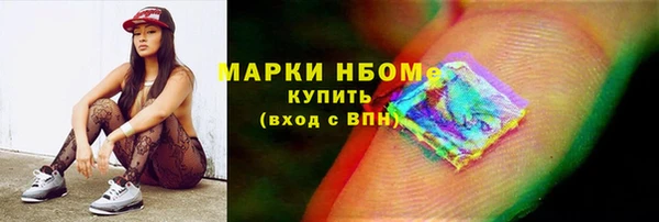героин Арсеньев