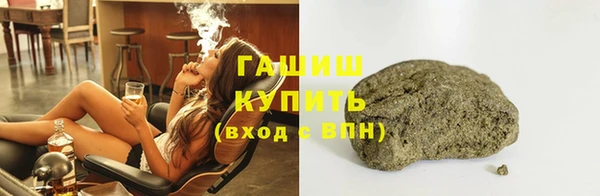 амфетамин Балабаново
