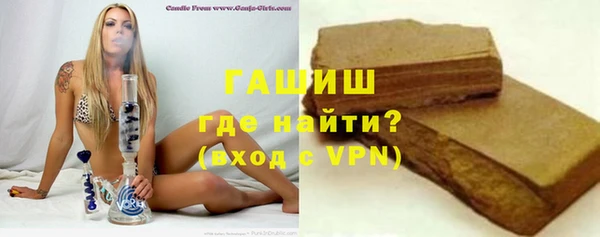 амфетамин Балабаново