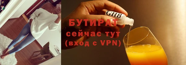 меф VHQ Балахна