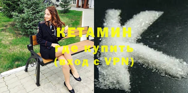 героин Армянск