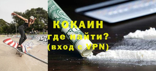 амфетамин Балабаново