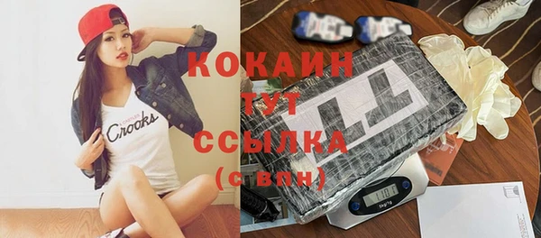 героин Арсеньев