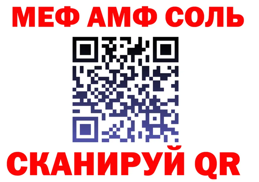 ГАШ гарик зеркало площадка KRAKEN Губкинский