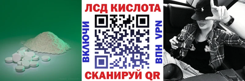 закладки кракен ссылки Лсд 25 экстази ecstasy Губкинский