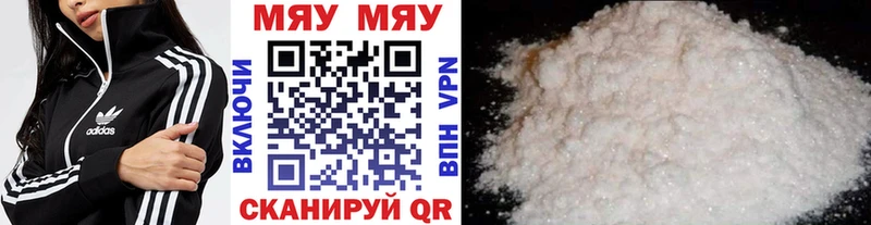 Меф кристаллы Губкинский