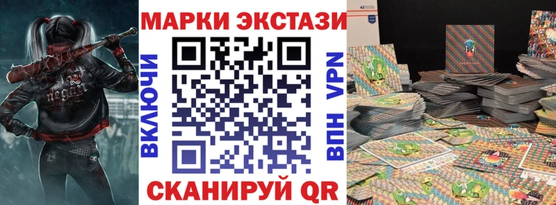 Марки N-bome 1500мкг  Губкинский 