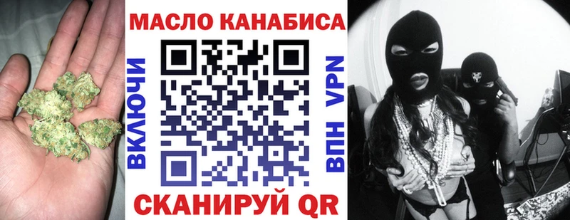 OMG ссылка  Губкинский  Дистиллят ТГК концентрат 